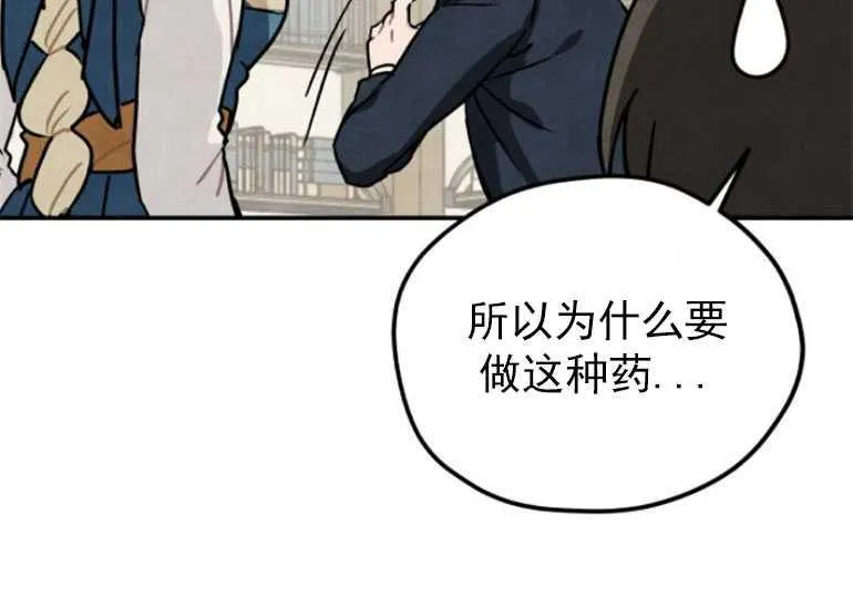 第07话53