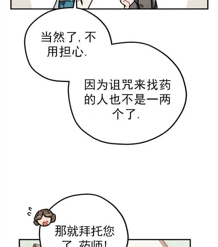 第01话42