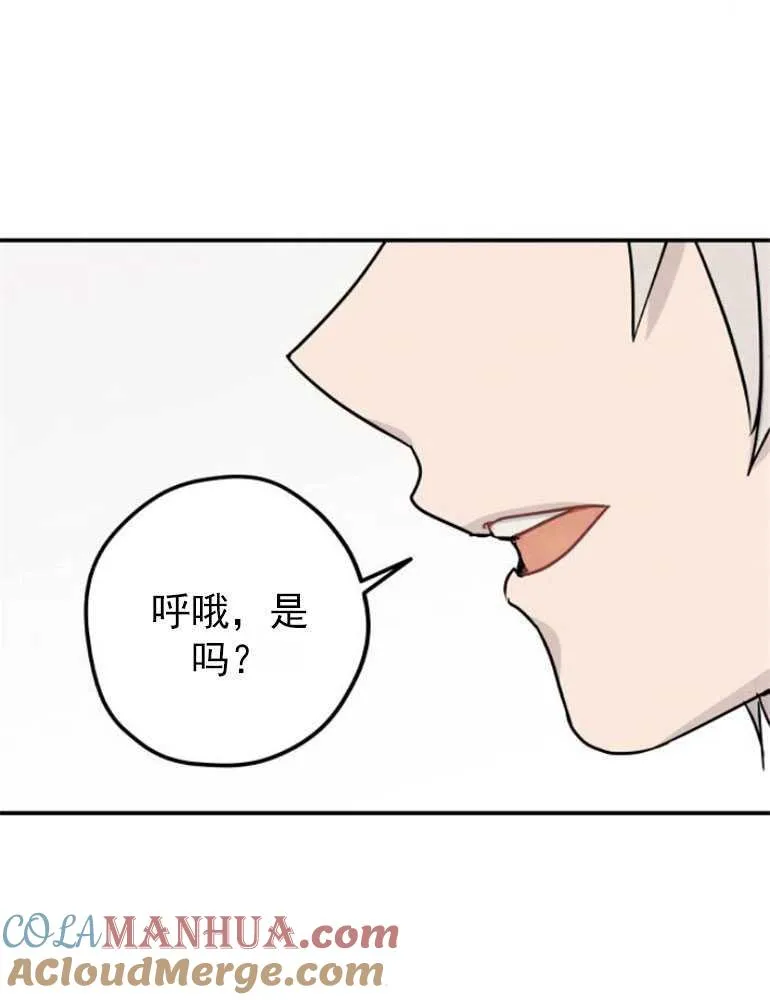 第07话12
