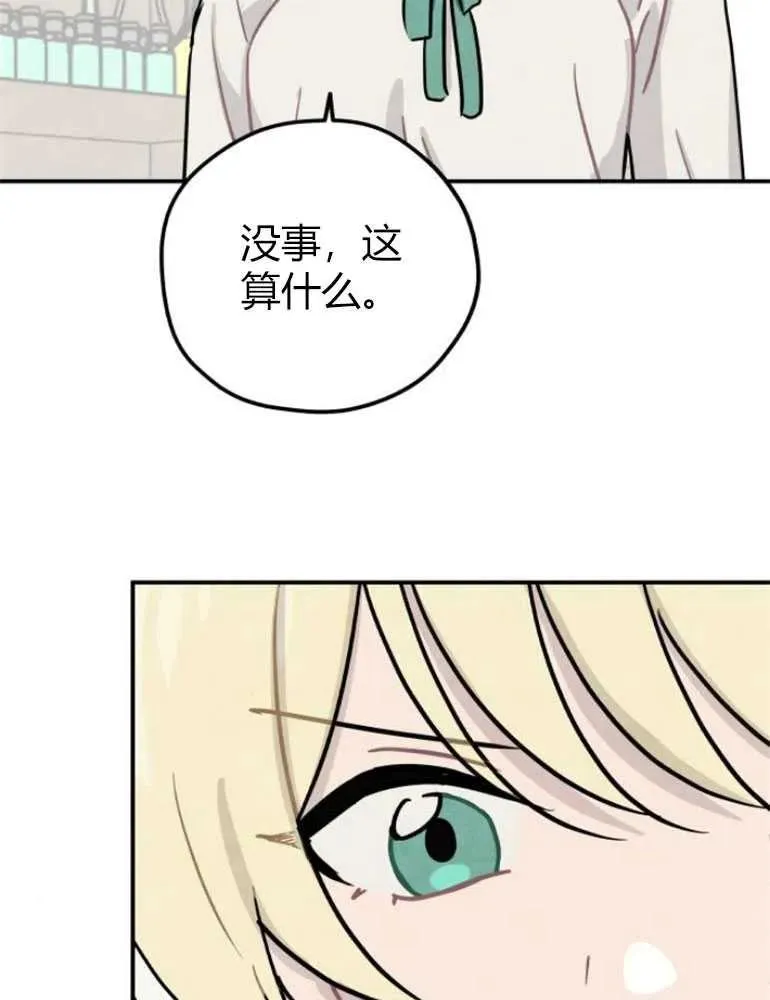第09话17