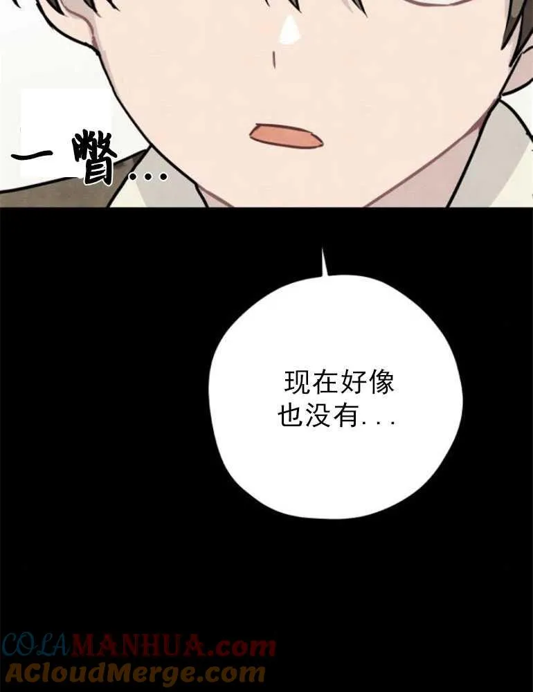 第07话28