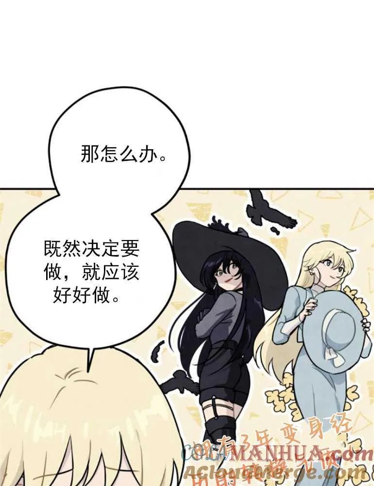 第07话48
