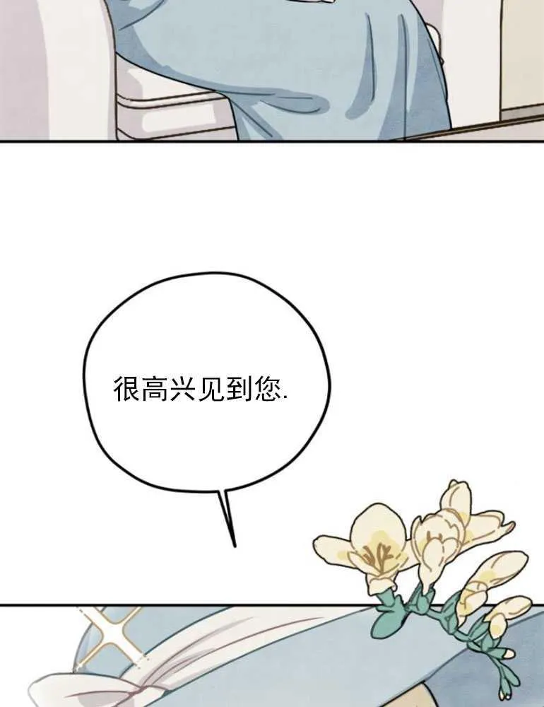 第06话86