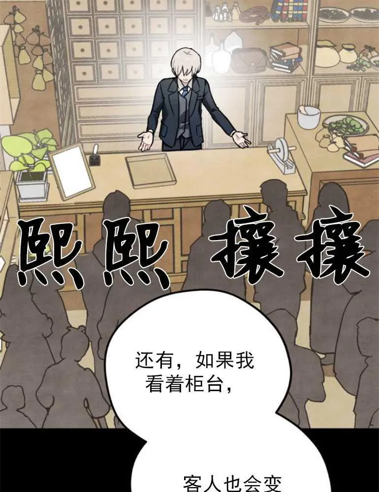 第07话35