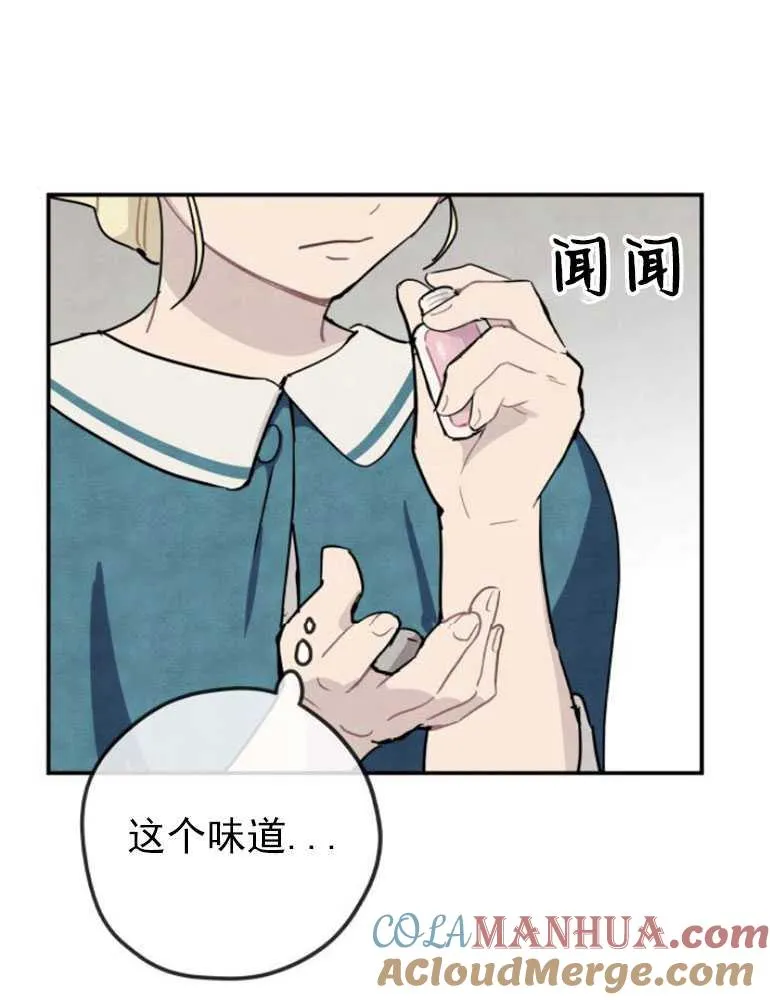 第05话18
