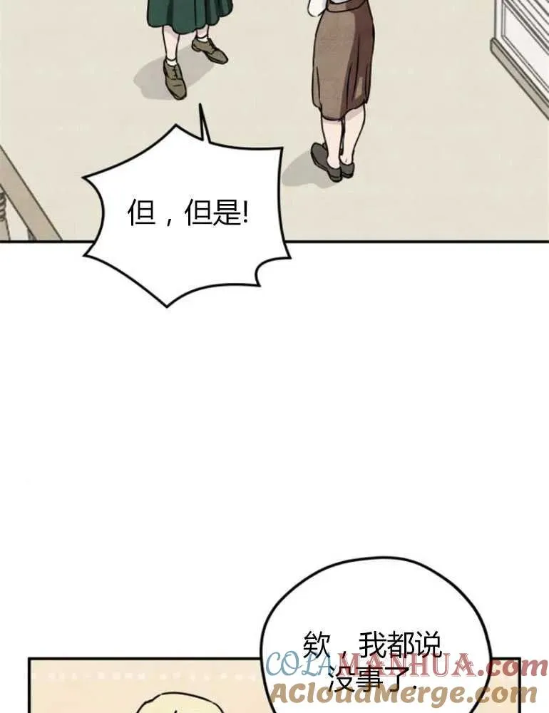 第09话27