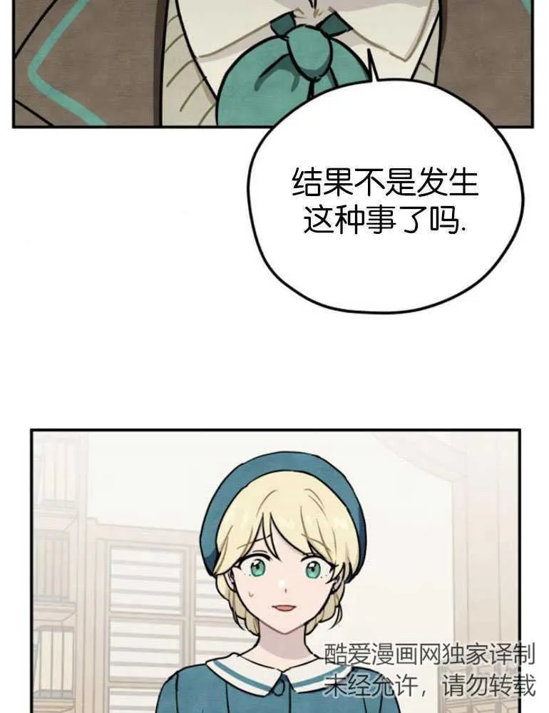 第04话49