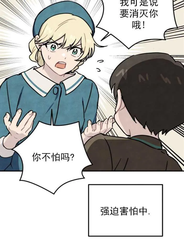 第05话58