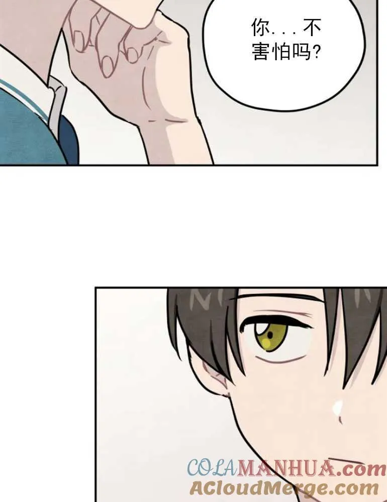 第06话57
