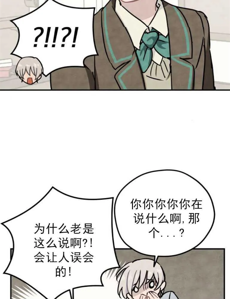 第06话71