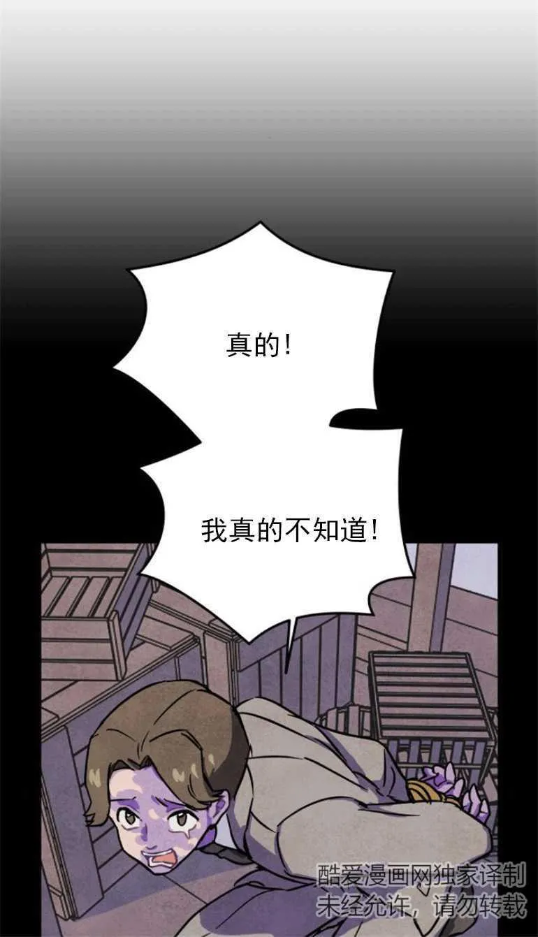 第02话59