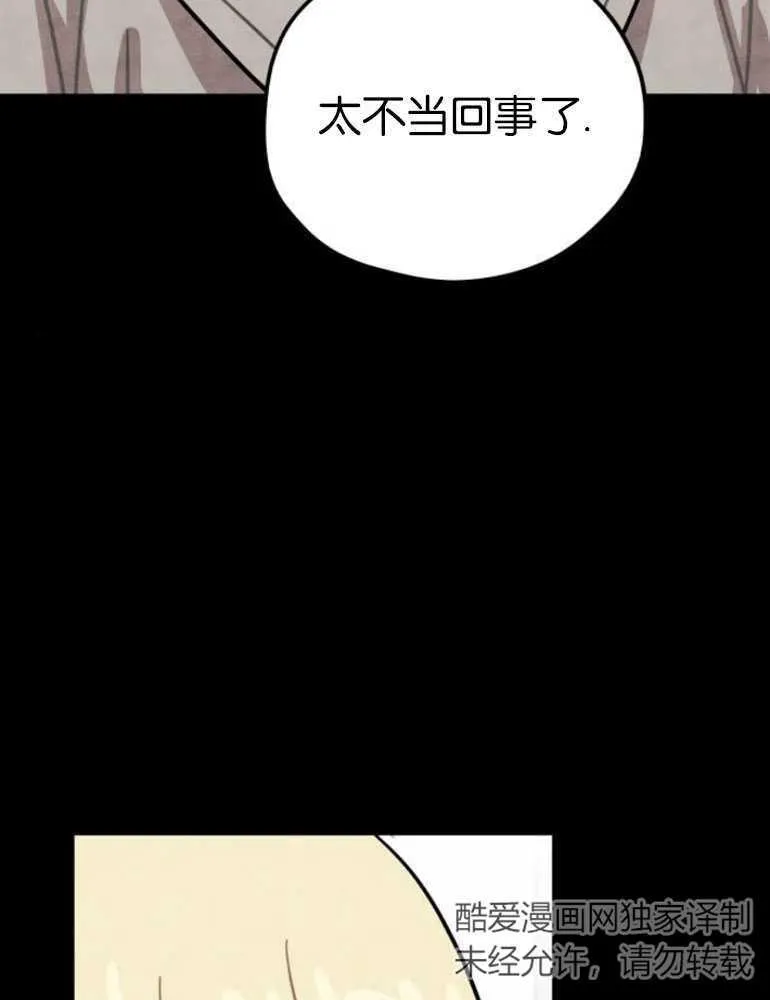 第04话14