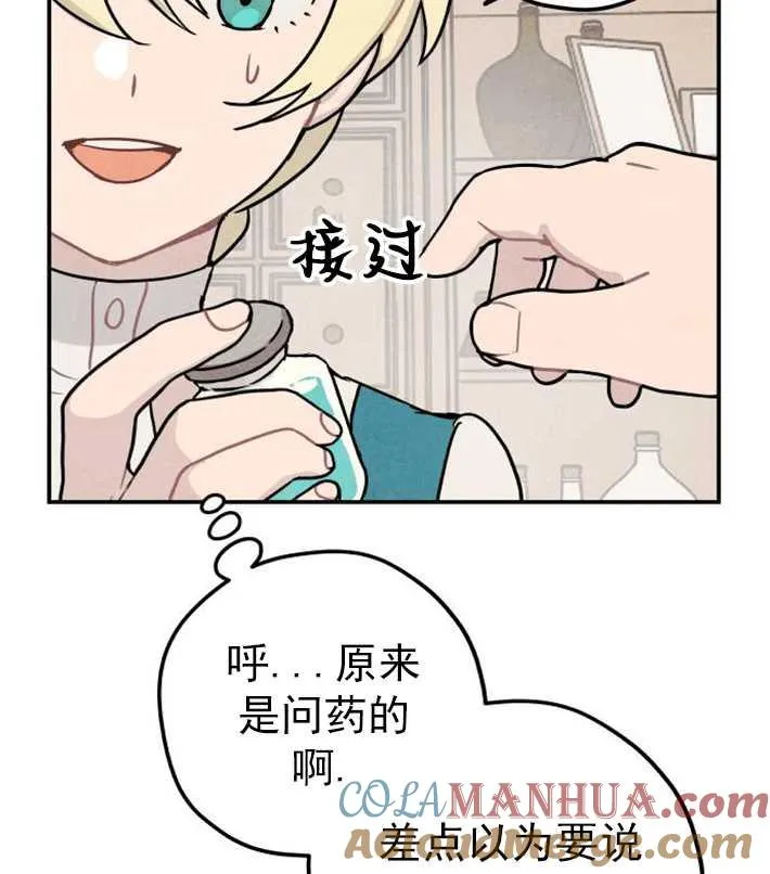 第01话92