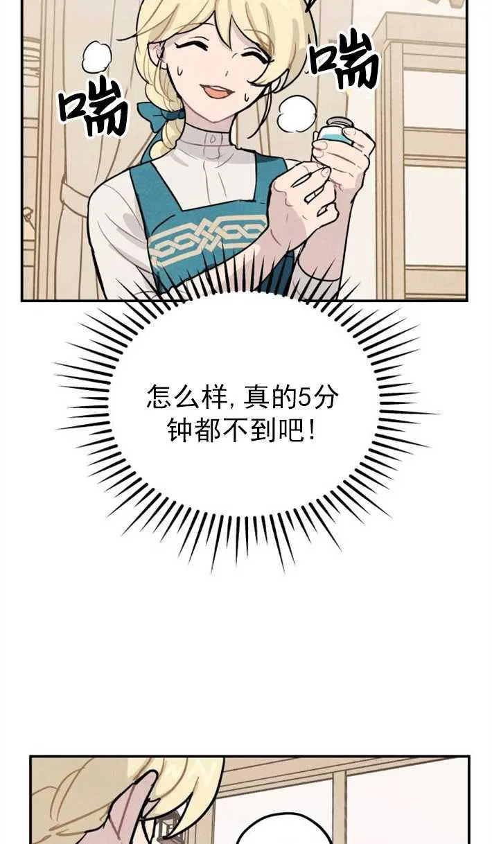 第01话110