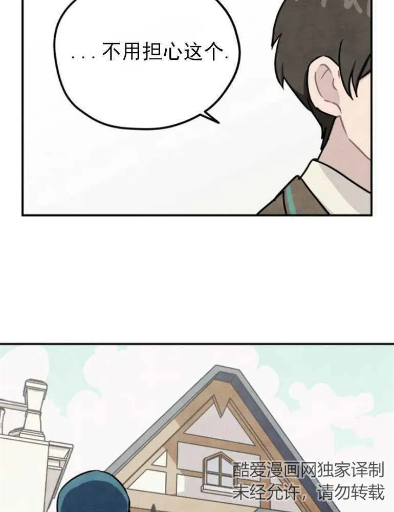 第05话79