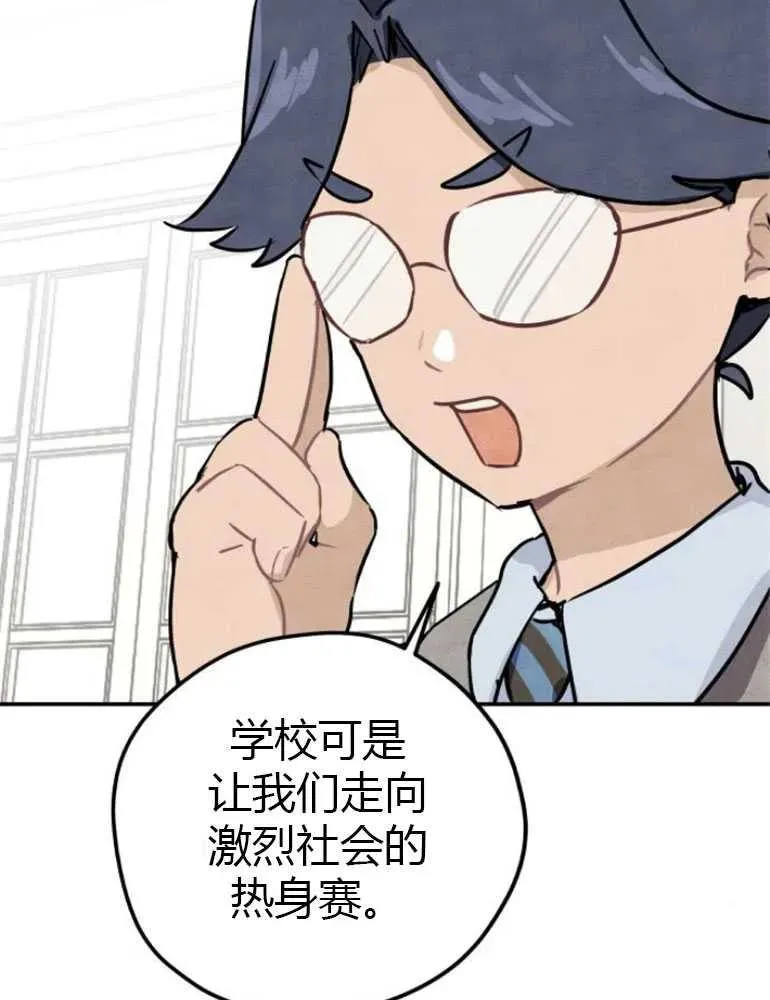 第08话55