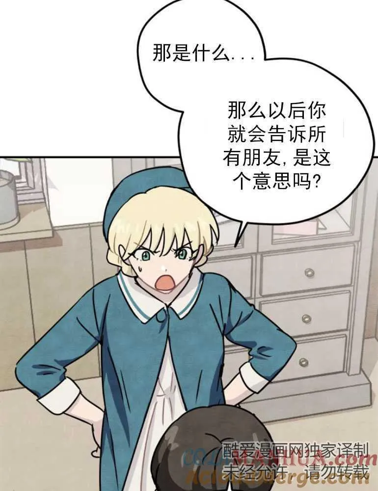 第06话36