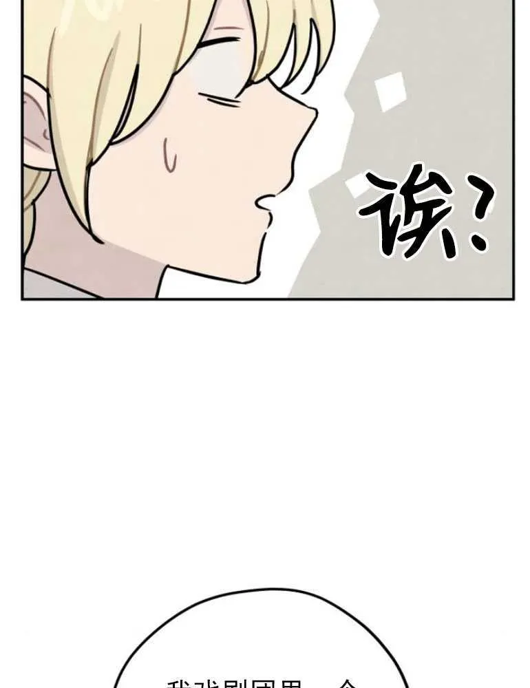 第06话49