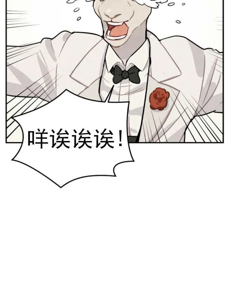 第03话46