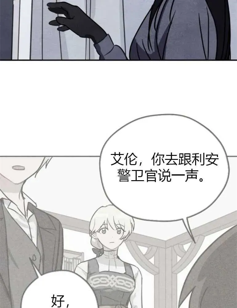 第08话17