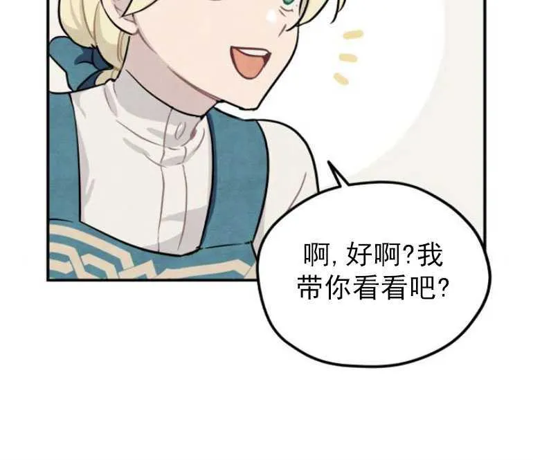 第03话80