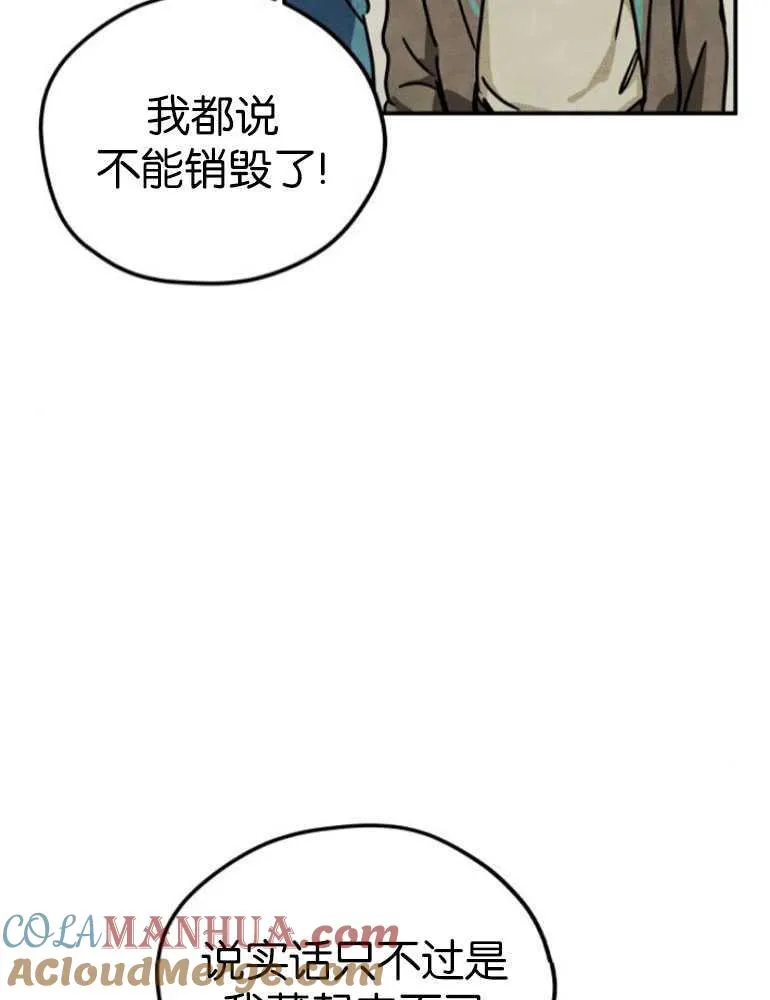 第04话84