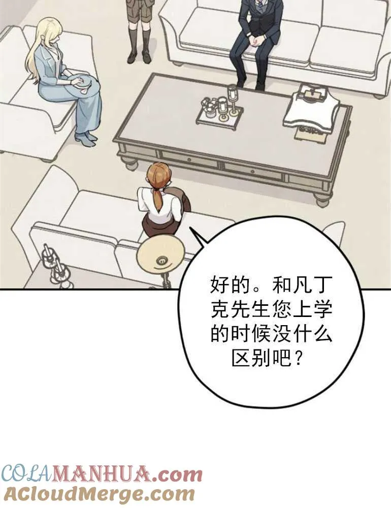 第07话4
