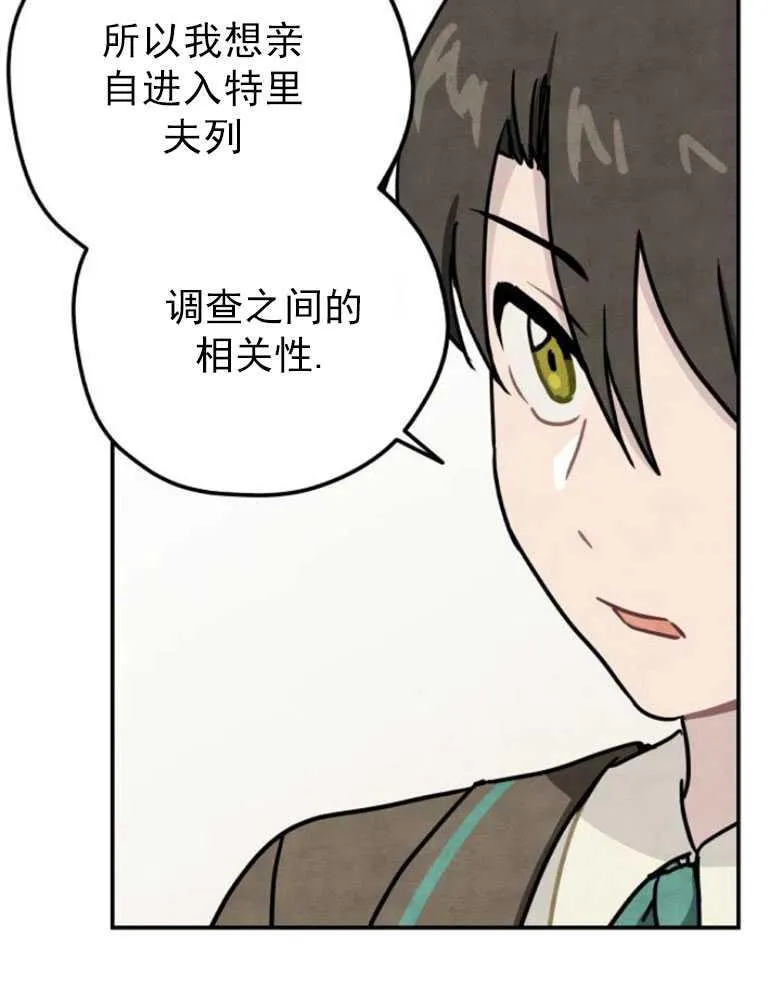 第05话34