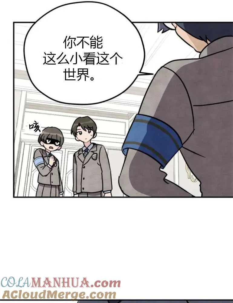 第08话54