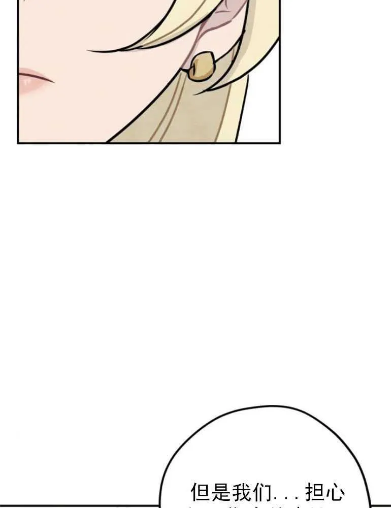 第07话6