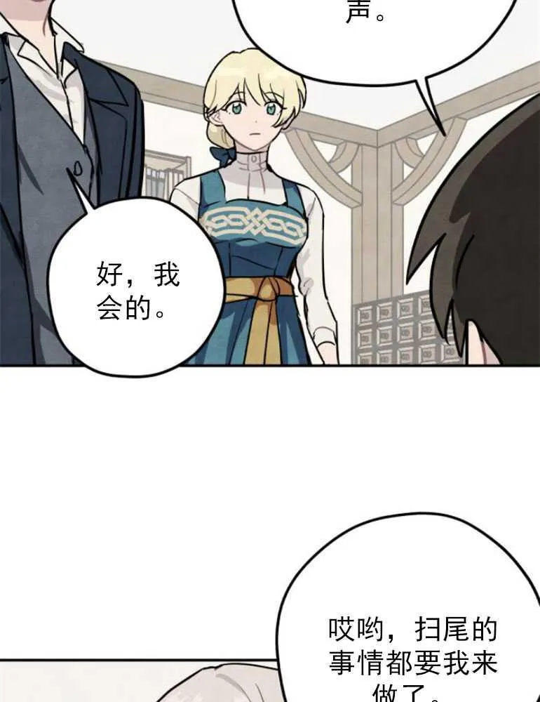 第07话65