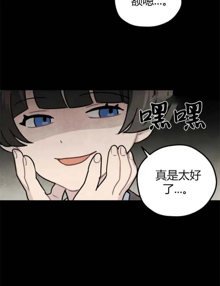 第09话64