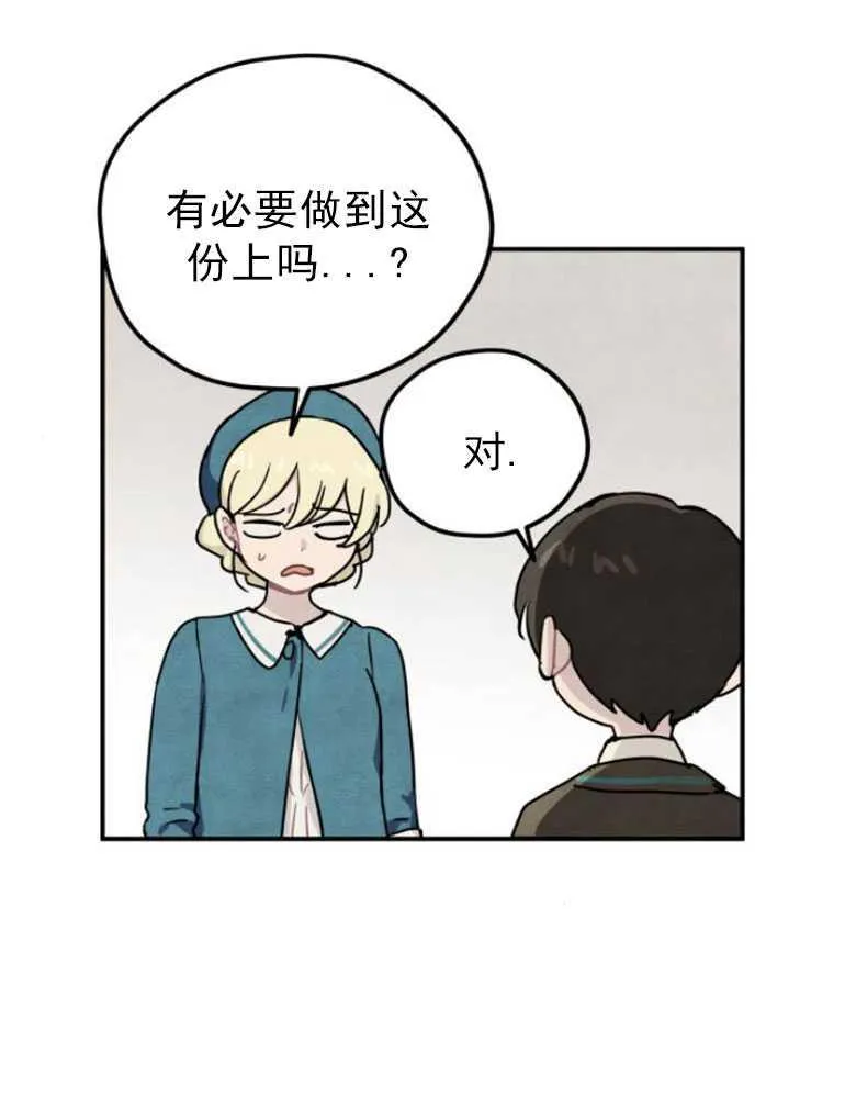 第05话38