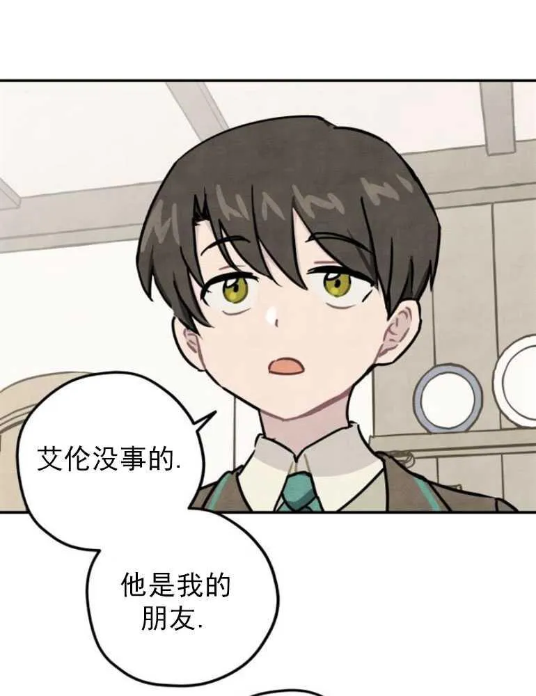 第06话35