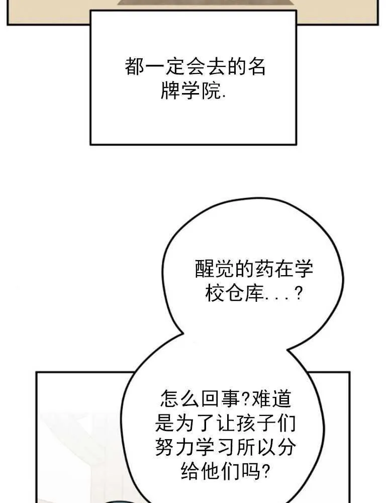 第05话32