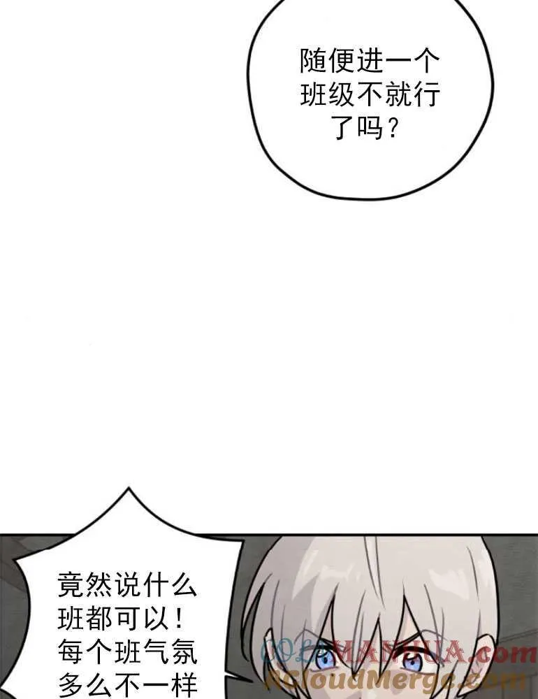 第07话76