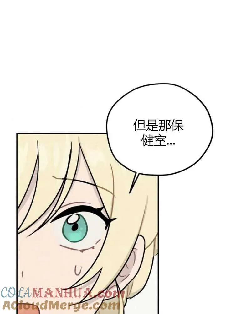 第09话24