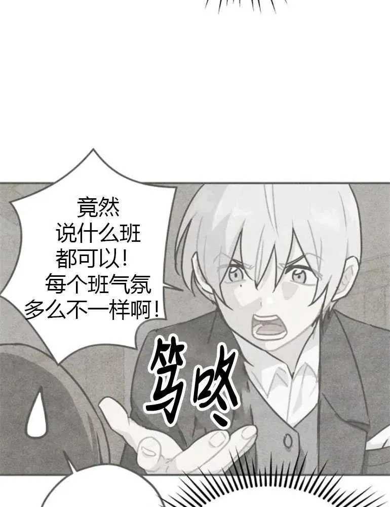 第08话67