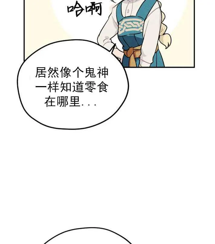 第01话51
