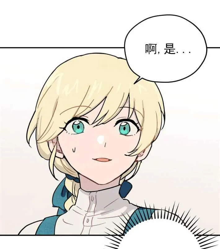 第01话87
