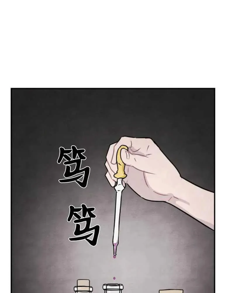 第09话85