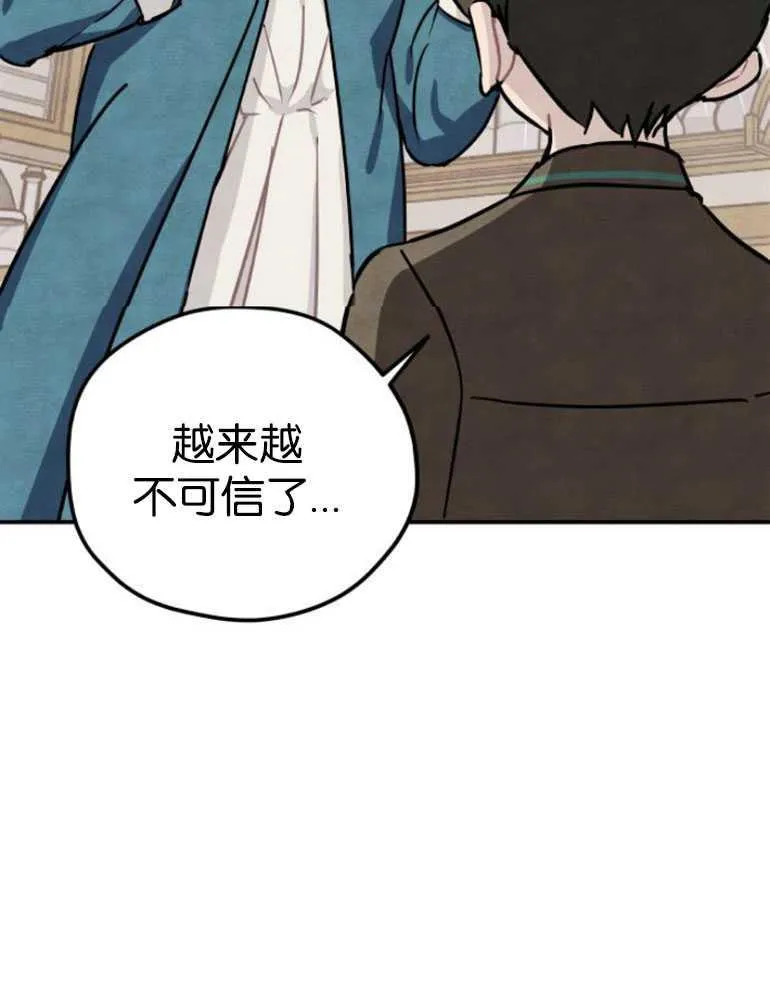 第04话82