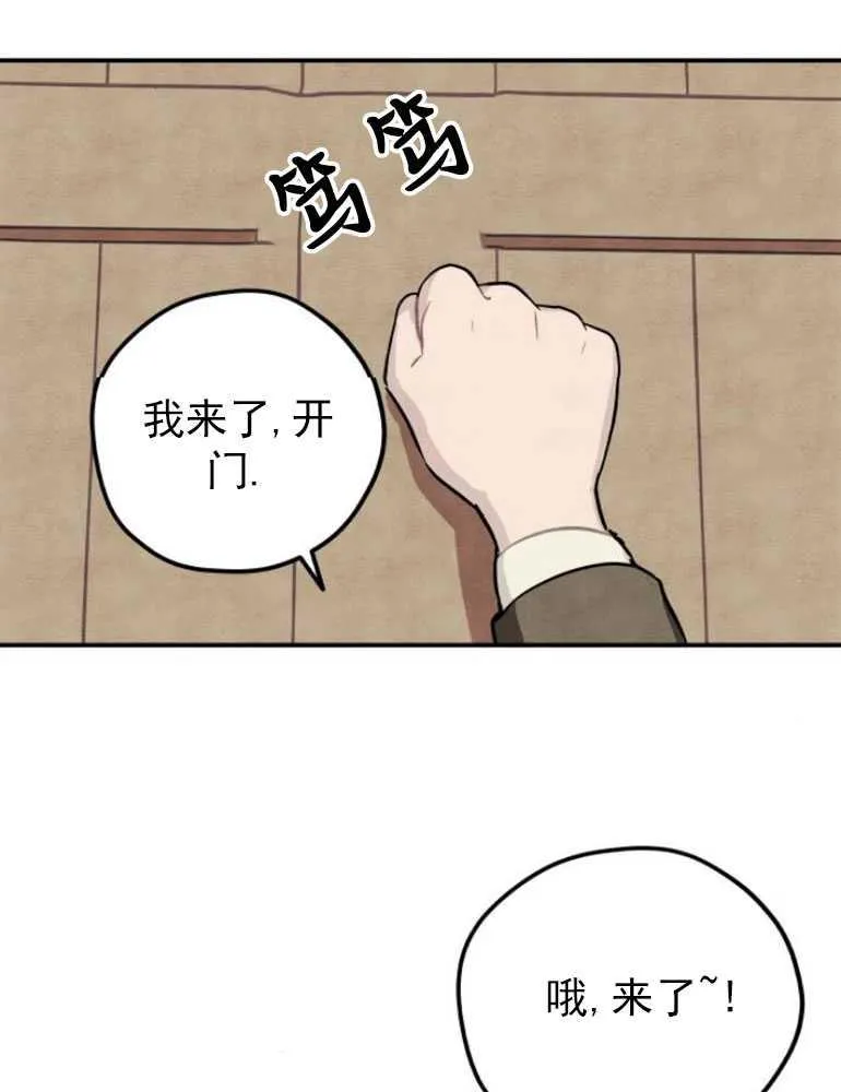 第05话82