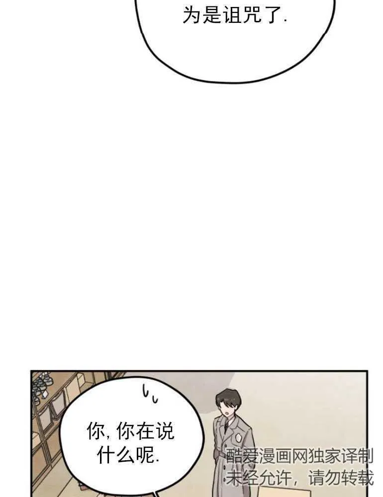 第03话62