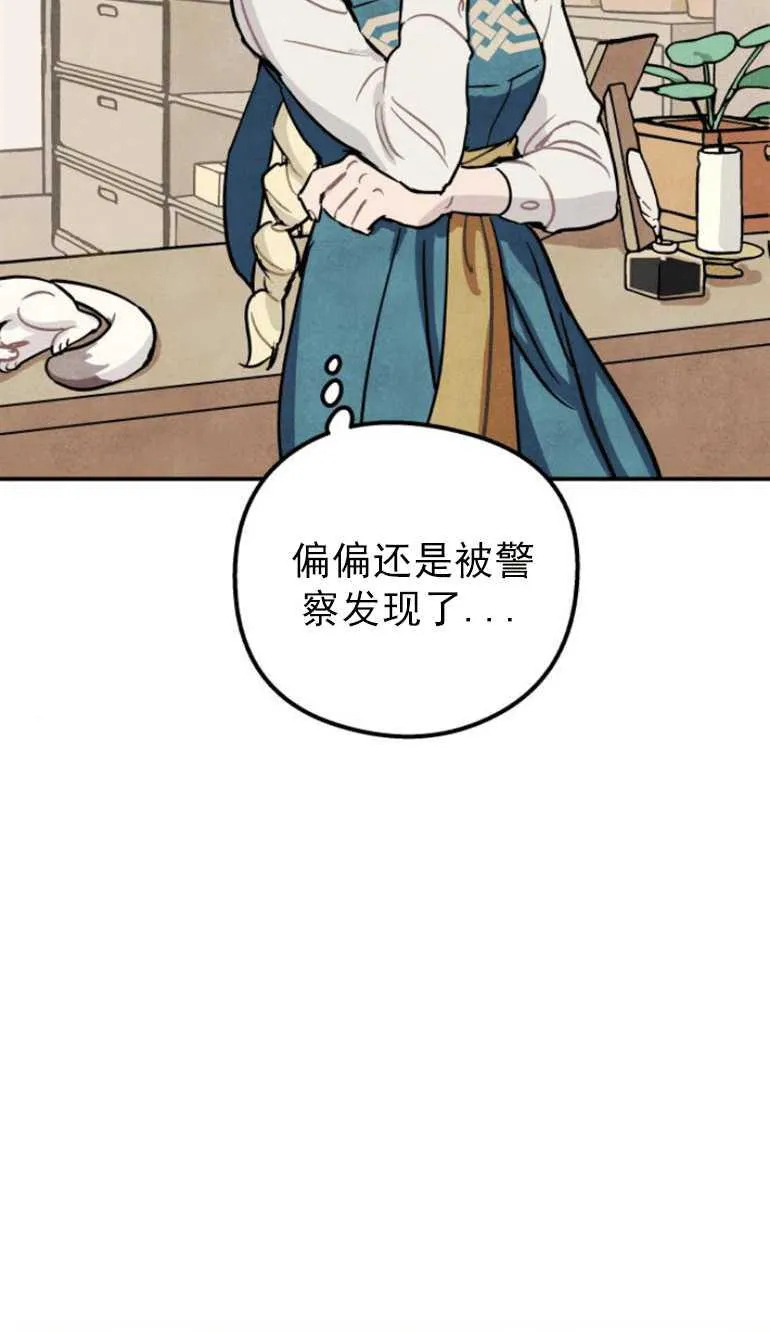第02话37