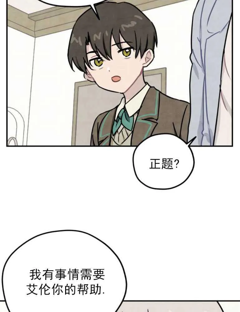 第06话67