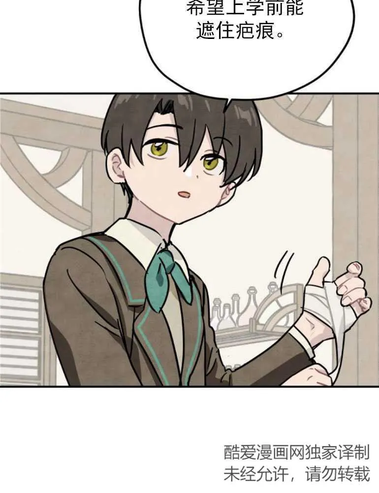 第07话69