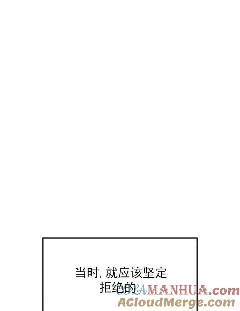 第03话81