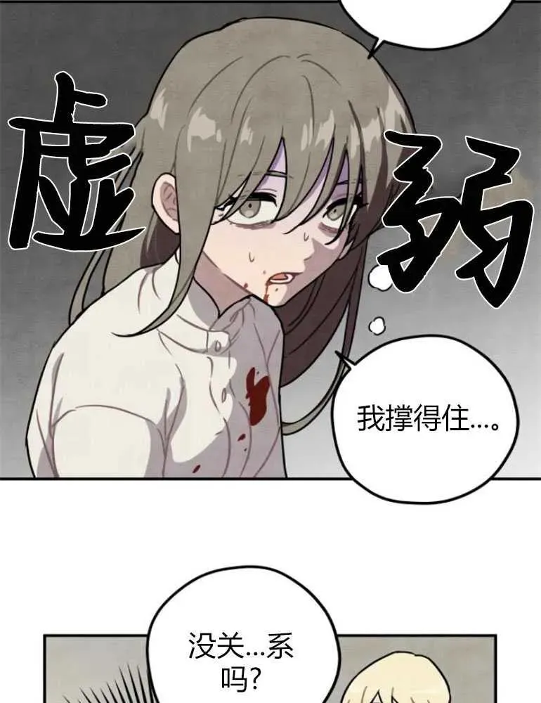 第09话10