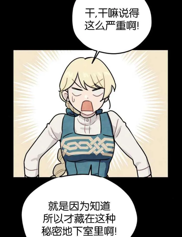 第04话18